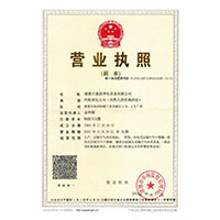 操逼25p>
                                      
                                        <span>营业执照</span>
                                    </a> 
                                    
                                </li>
                                
                                                                
		<li>
                                    <a href=